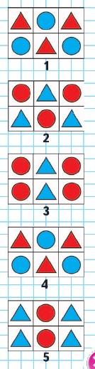 Задание на полях страницы 84 Моро 3 класс математика новый учебник