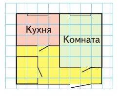 Задание 2 страница 86 Моро 3 класс математика новый учебник Задание 2 страница 86 Моро 3 класс математика новый учебник